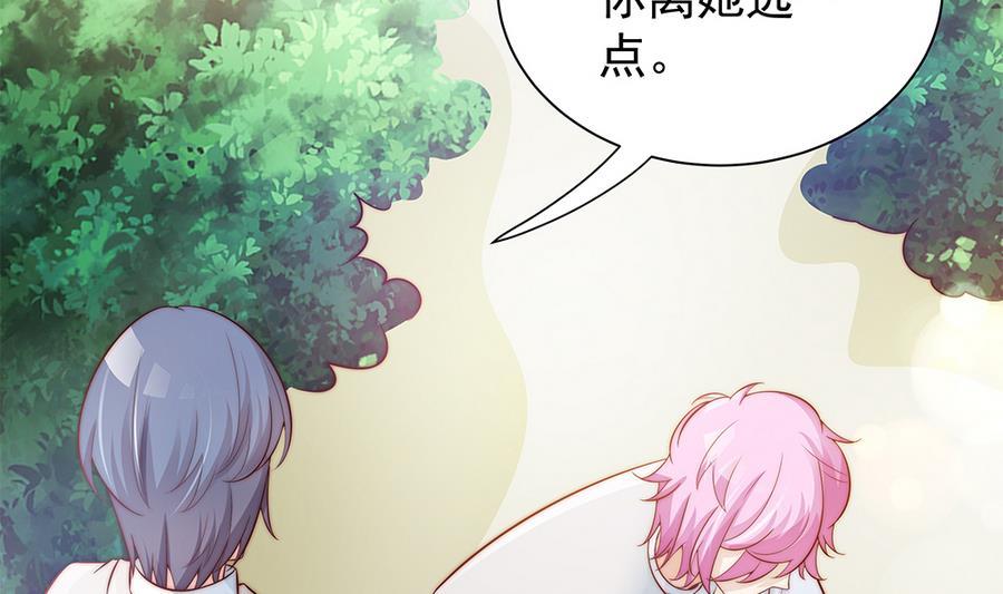 第69话 离我的女人远一点！(1/2)-第69话