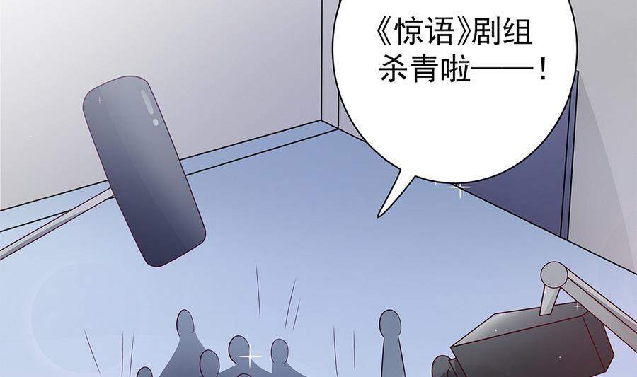 第71话 忠犬属性暴露(1/2)-第71话