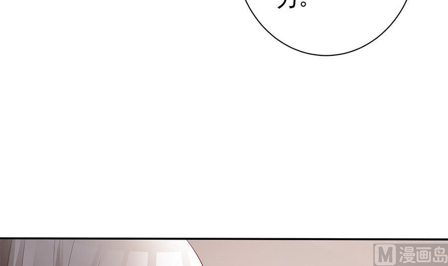 第71话 忠犬属性暴露(1/2)-第71话