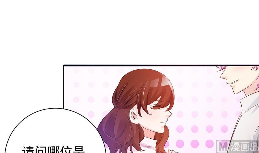 第71话 忠犬属性暴露(1/2)-第71话