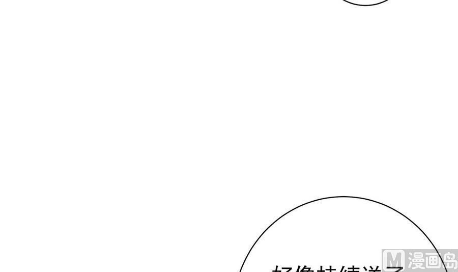 第71话 忠犬属性暴露(1/2)-第71话