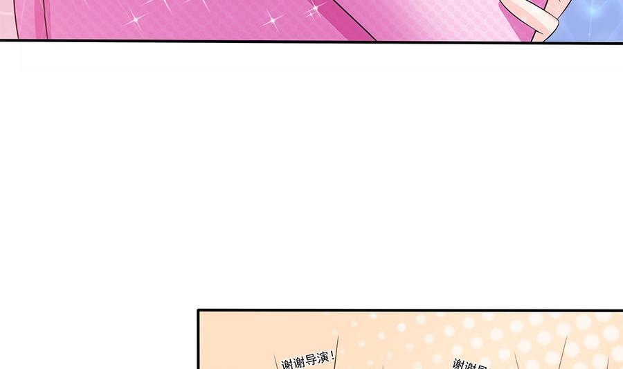 第71话 忠犬属性暴露(1/2)-第71话