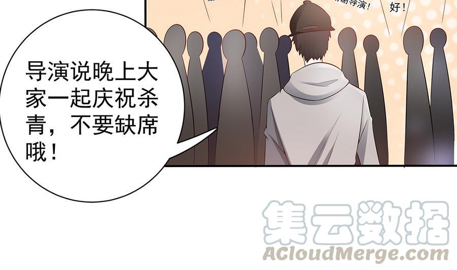第71话 忠犬属性暴露(1/2)-第71话