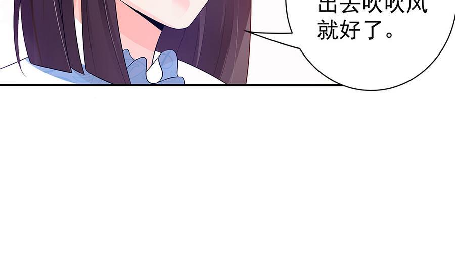 第71话 忠犬属性暴露(1/2)-第71话