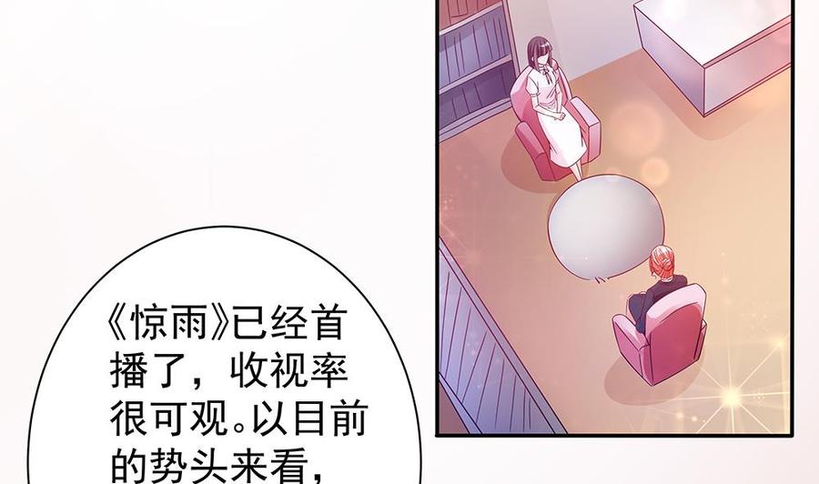 第75话 亲一下，不要生气了(1/2)-第75话