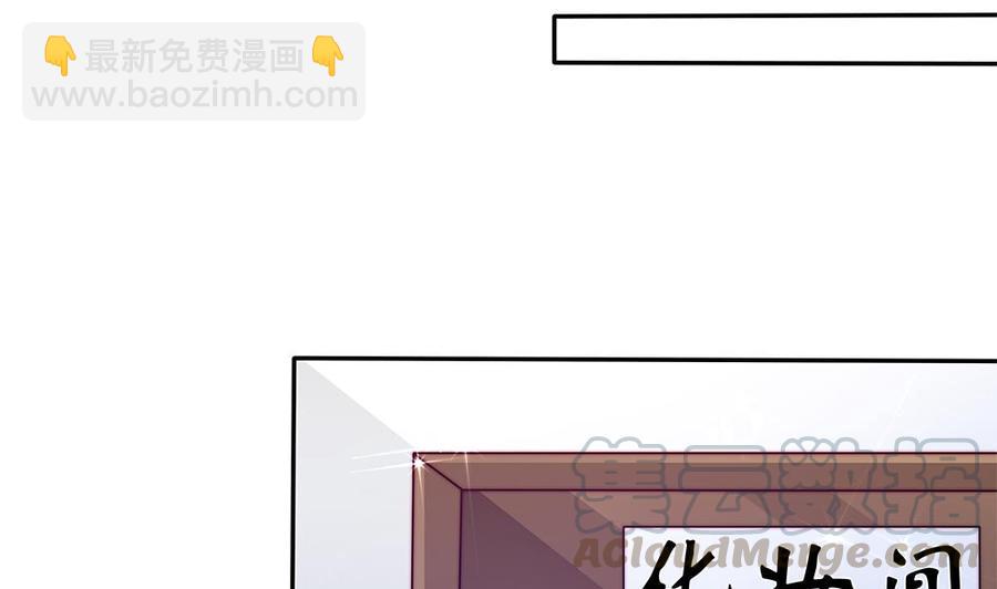 第75话 亲一下，不要生气了(1/2)-第75话