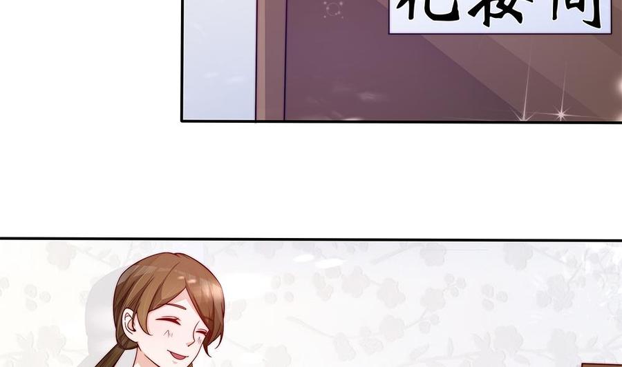 第75话 亲一下，不要生气了(1/2)-第75话