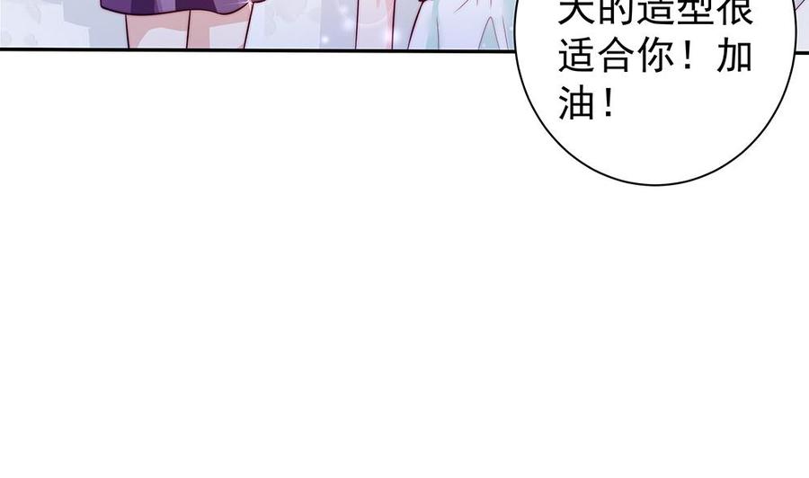 第75话 亲一下，不要生气了(1/2)-第75话