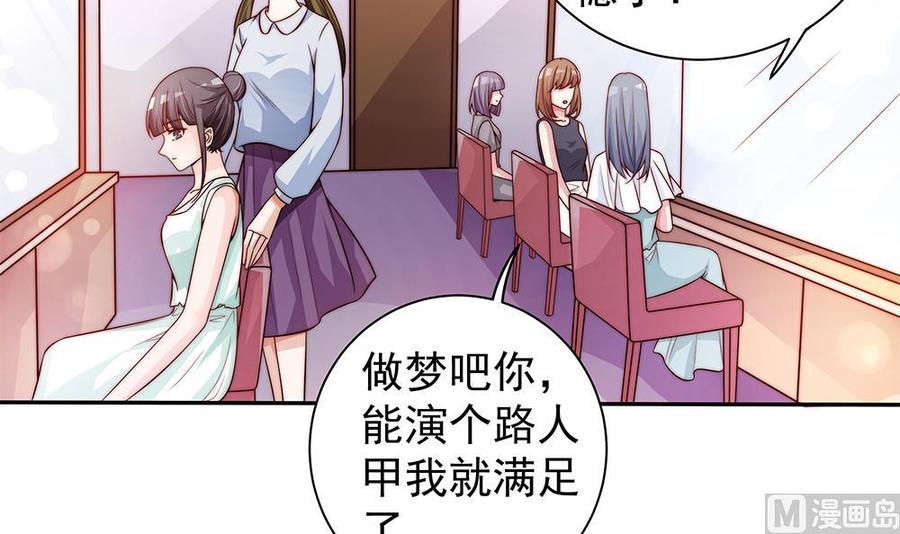 第75话 亲一下，不要生气了(1/2)-第75话