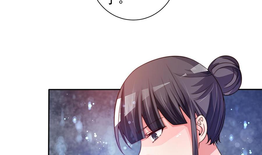 第75话 亲一下，不要生气了(1/2)-第75话