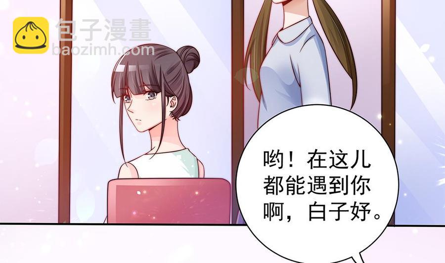 第75话 亲一下，不要生气了(1/2)-第75话