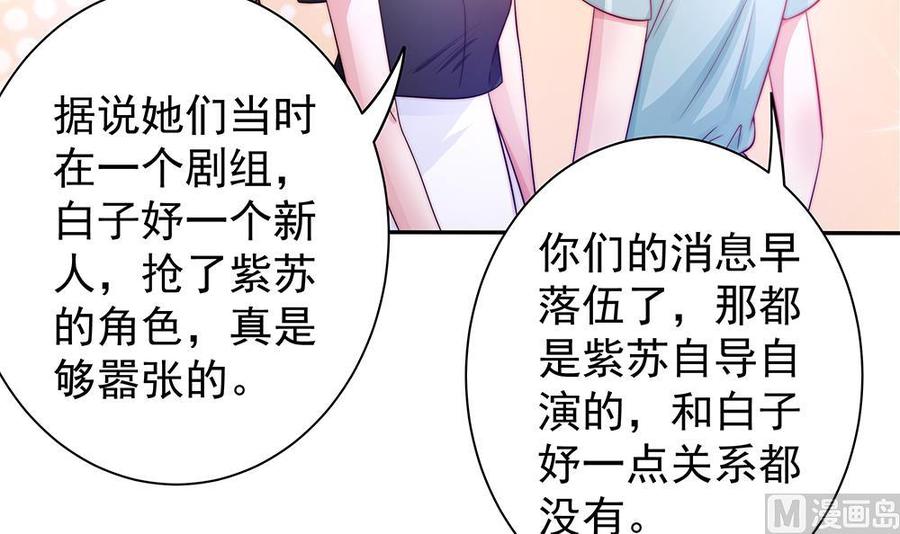 第75话 亲一下，不要生气了(1/2)-第75话
