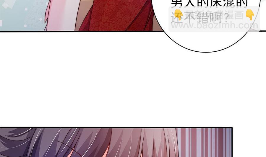 第75话 亲一下，不要生气了(1/2)-第75话