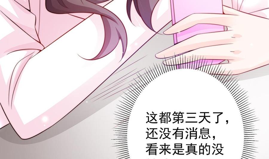 第77话 只为你笑脸(1/2)-第77话