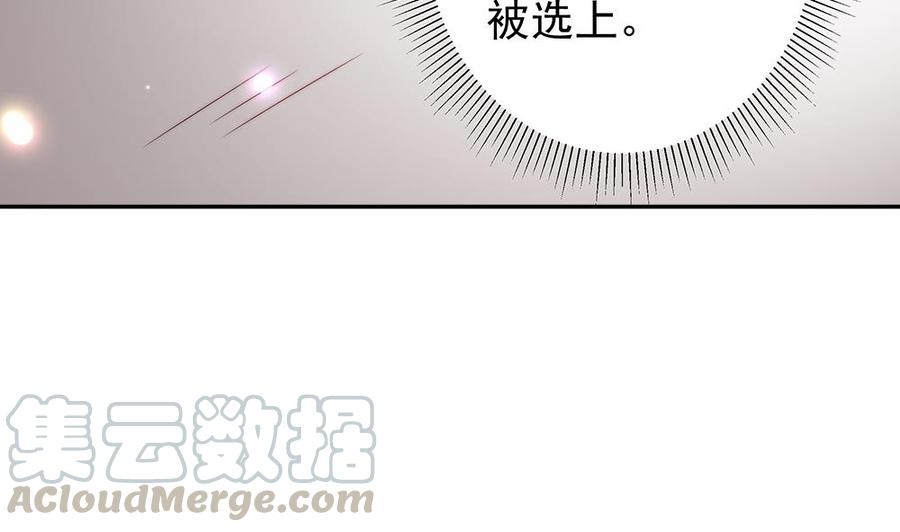 第77话 只为你笑脸(1/2)-第77话