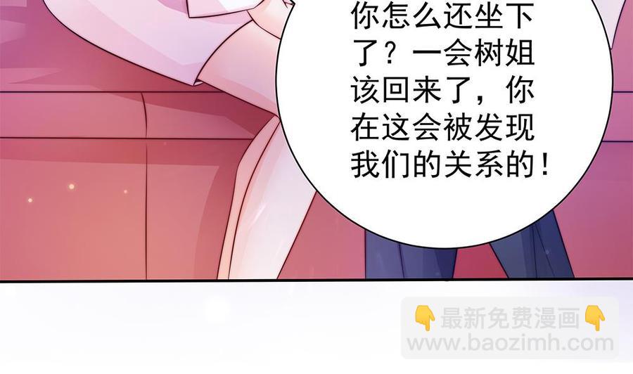 第77话 只为你笑脸(1/2)-第77话