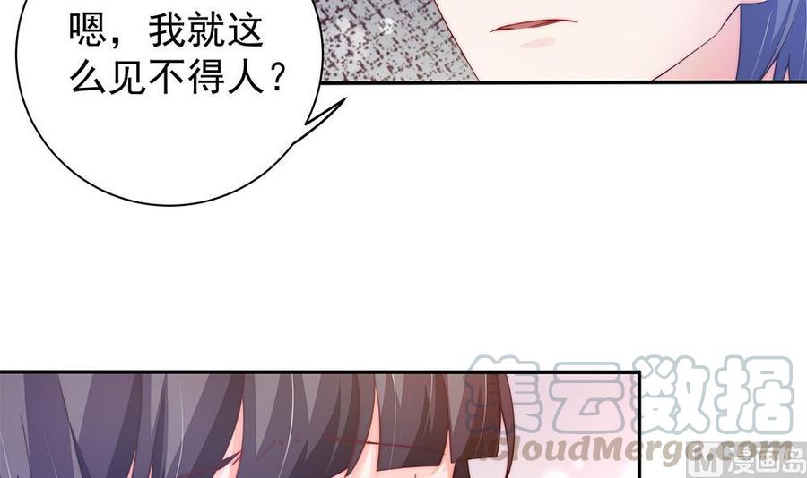 第77话 只为你笑脸(1/2)-第77话