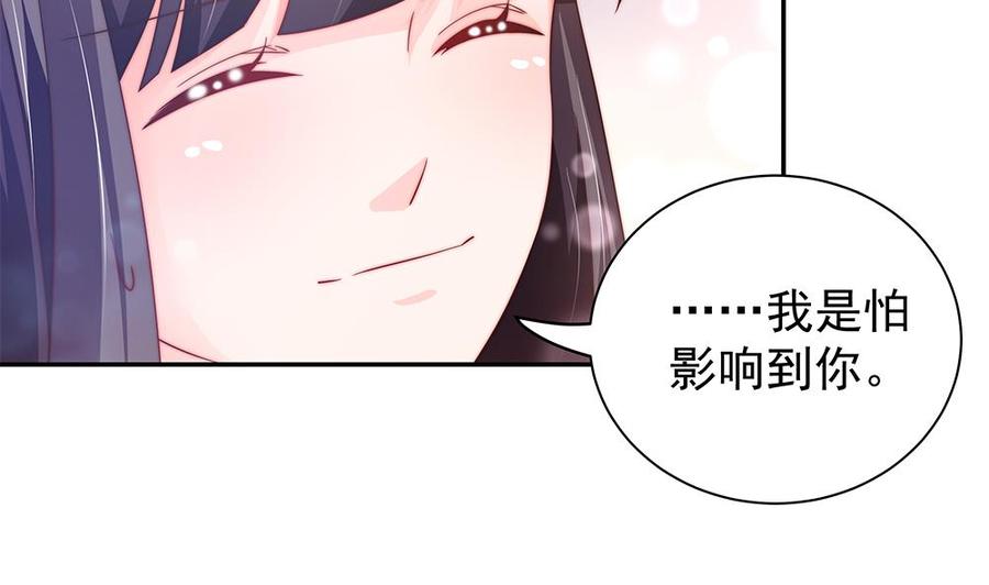 第77话 只为你笑脸(1/2)-第77话