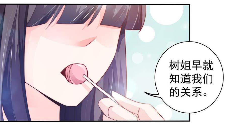 第77话 只为你笑脸(1/2)-第77话