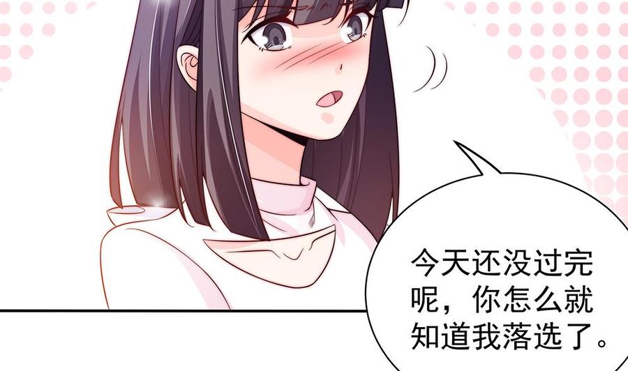 第77话 只为你笑脸(1/2)-第77话