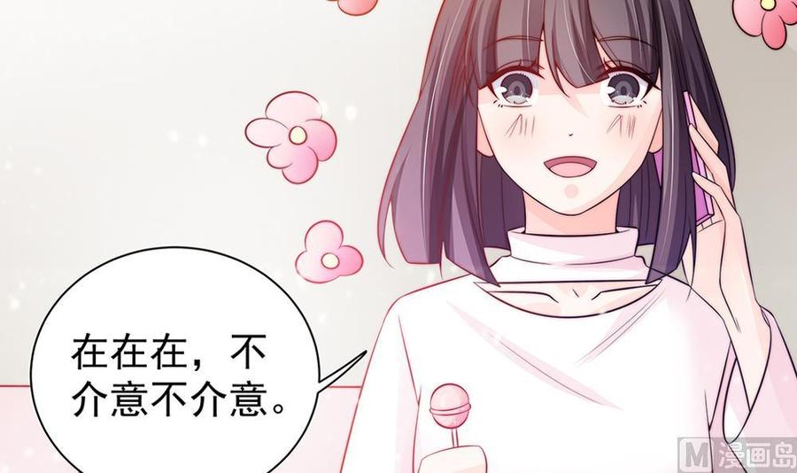 第77话 只为你笑脸(1/2)-第77话