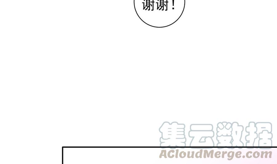 第77话 只为你笑脸(1/2)-第77话