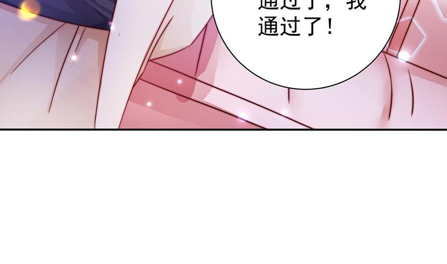 第77话 只为你笑脸(1/2)-第77话