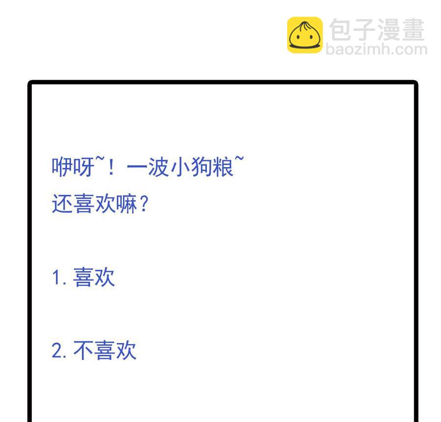 第77话 只为你笑脸(1/2)-第77话