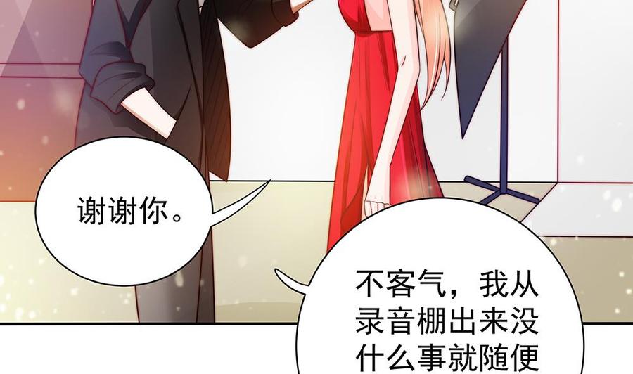 第79话 谁放你进来的？-第79话