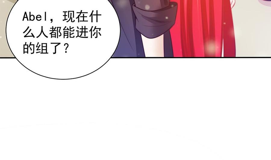 第79话 谁放你进来的？-第79话