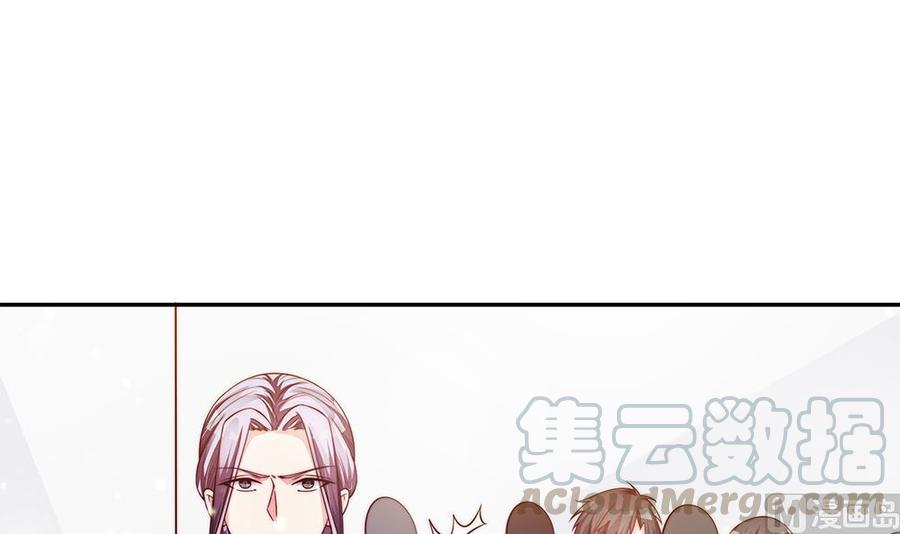 第79话 谁放你进来的？-第79话