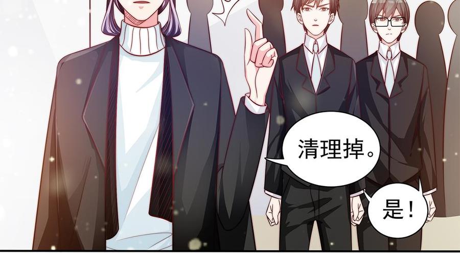 第79话 谁放你进来的？-第79话