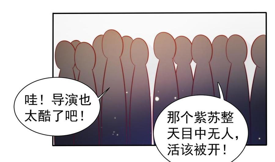 第79话 谁放你进来的？-第79话