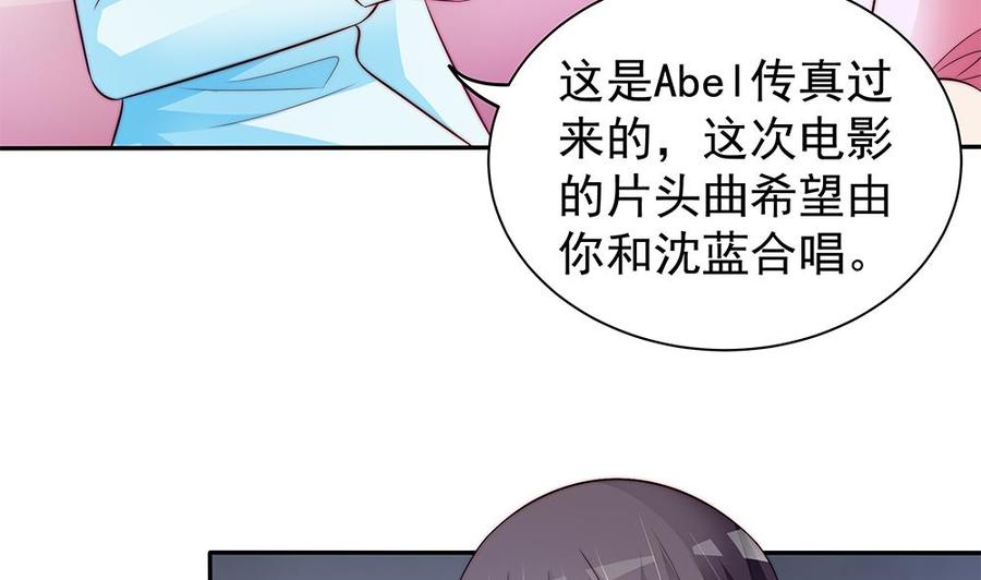 第79话 谁放你进来的？-第79话