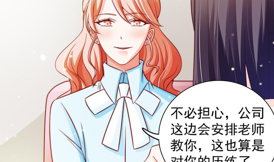 第79话 谁放你进来的？-第79话