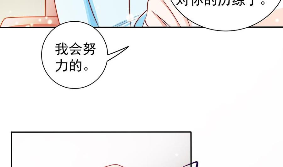 第79话 谁放你进来的？-第79话