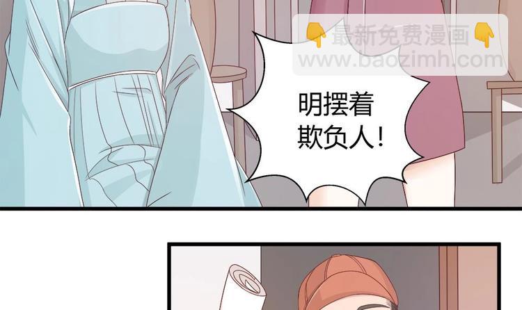 第9话 忘不掉的记忆-第9话