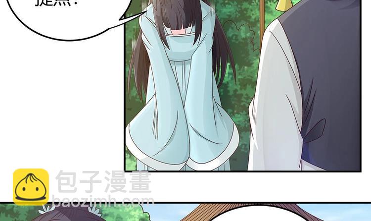 第9话 忘不掉的记忆-第9话