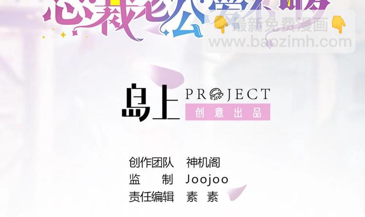 第9话 忘不掉的记忆-第9话