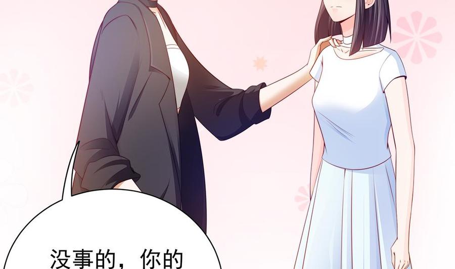 第81话 女人，很敏感的！(1/2)-第81话