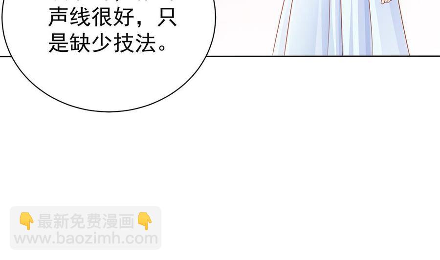 第81话 女人，很敏感的！(1/2)-第81话