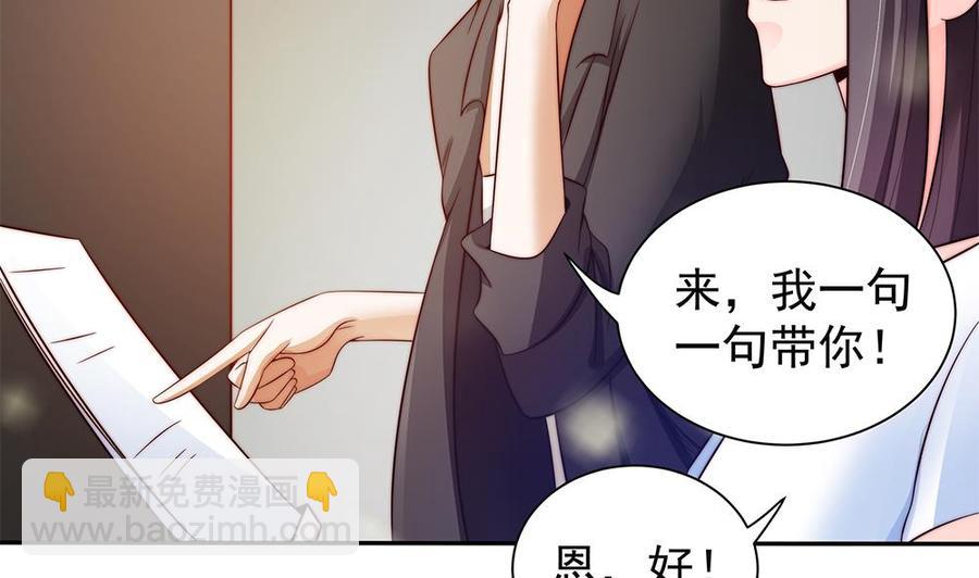 第81话 女人，很敏感的！(1/2)-第81话