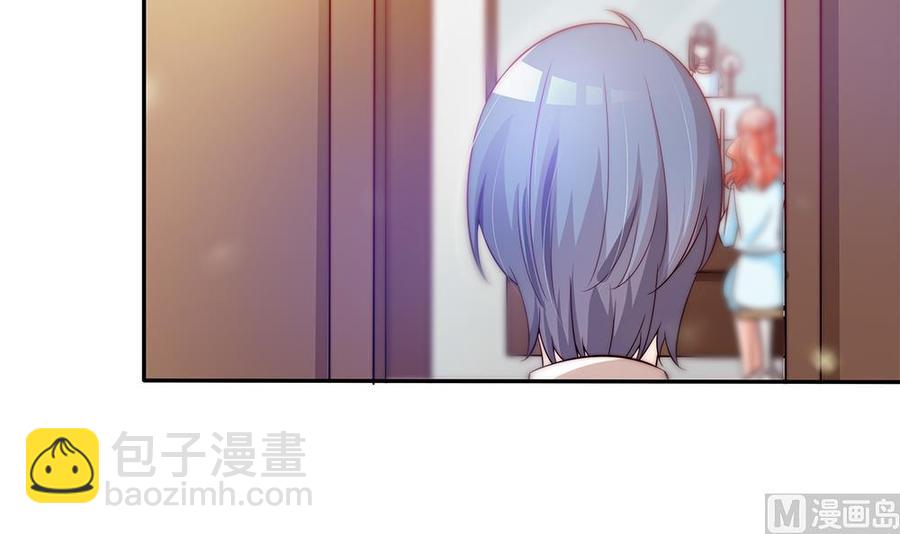 第81话 女人，很敏感的！(1/2)-第81话