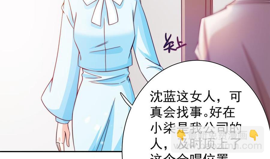 第81话 女人，很敏感的！(1/2)-第81话