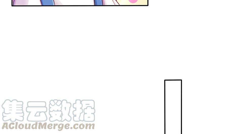 第83话 敢动我的人试试！(1/2)-第83话