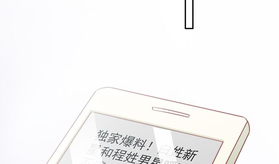 第83话 敢动我的人试试！(1/2)-第83话