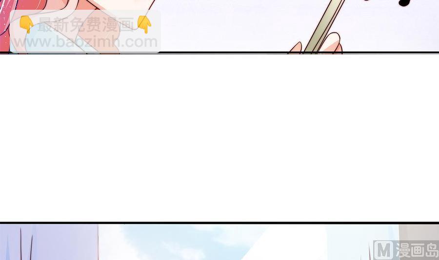 第83话 敢动我的人试试！(1/2)-第83话