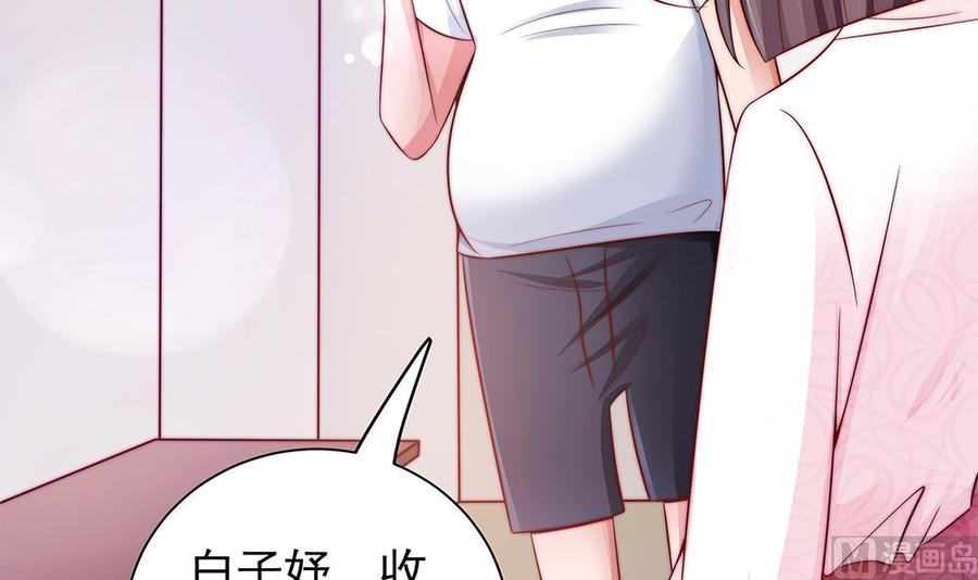 第83话 敢动我的人试试！(1/2)-第83话