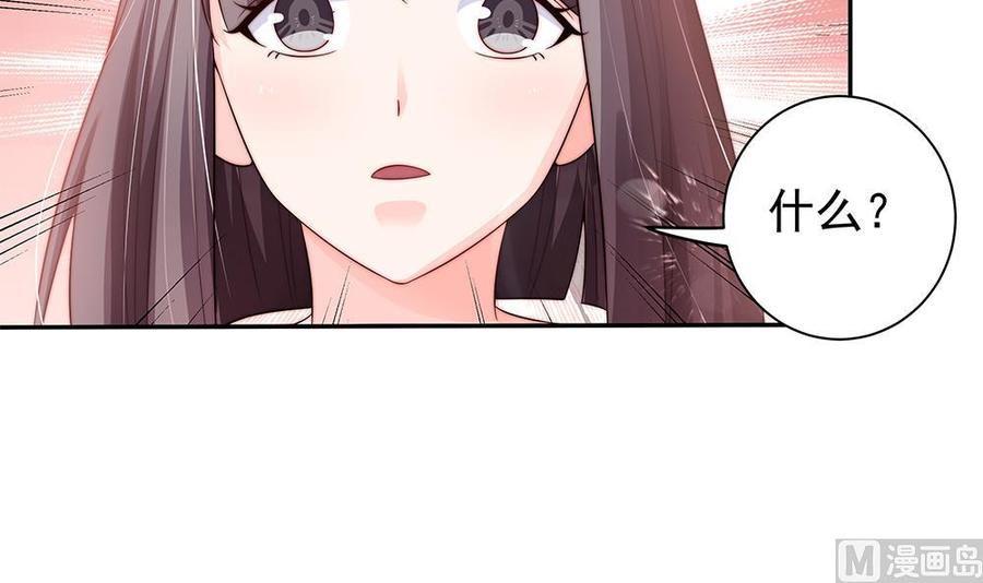 第83话 敢动我的人试试！(1/2)-第83话