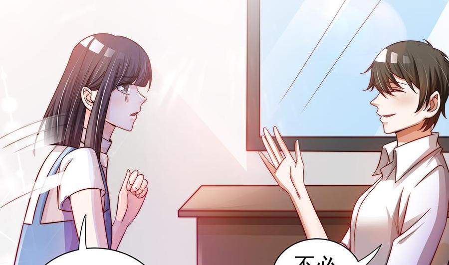 第83话 敢动我的人试试！(1/2)-第83话